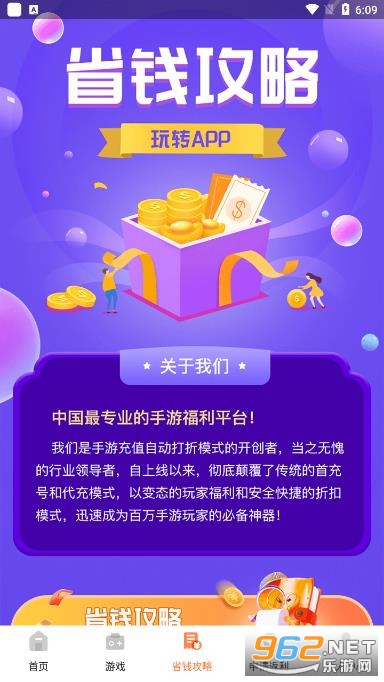 1Ԫ������app��ͼ3