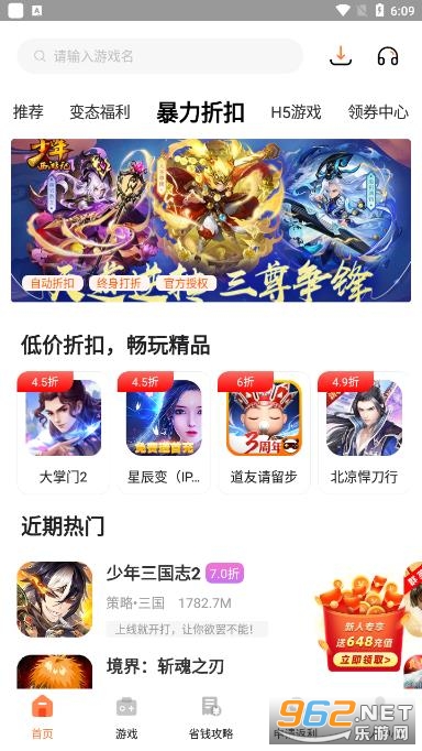 1Ԫ������app��ͼ5