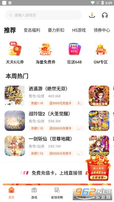 1Ԫ������app��ͼ1
