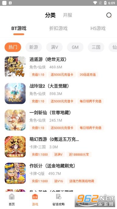 1Ԫ������app��ͼ2