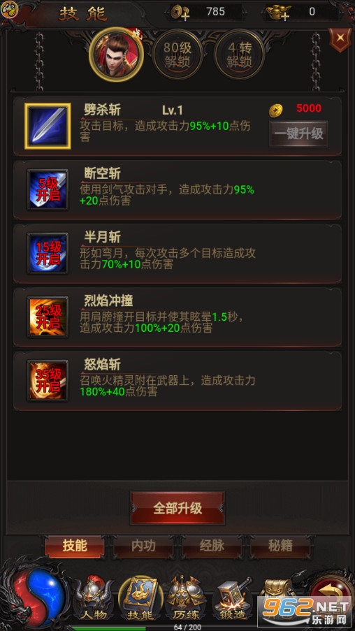 ��紫��2�߱��氲׿�� v1.3.0��ͼ2
