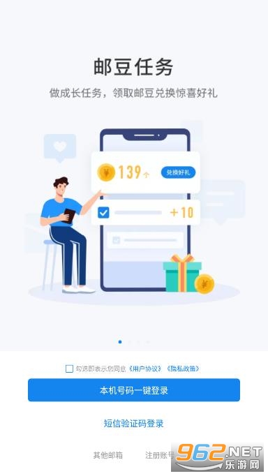 139����app��ͼ1