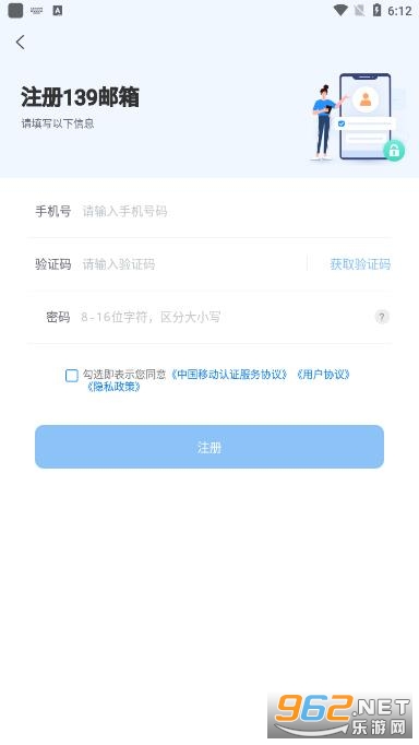139����app��ͼ2