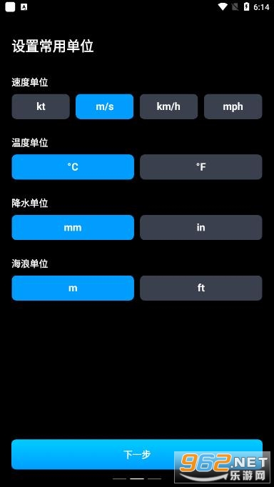 ��֪������ͼv1.6.5 �ֻ����ͼ2