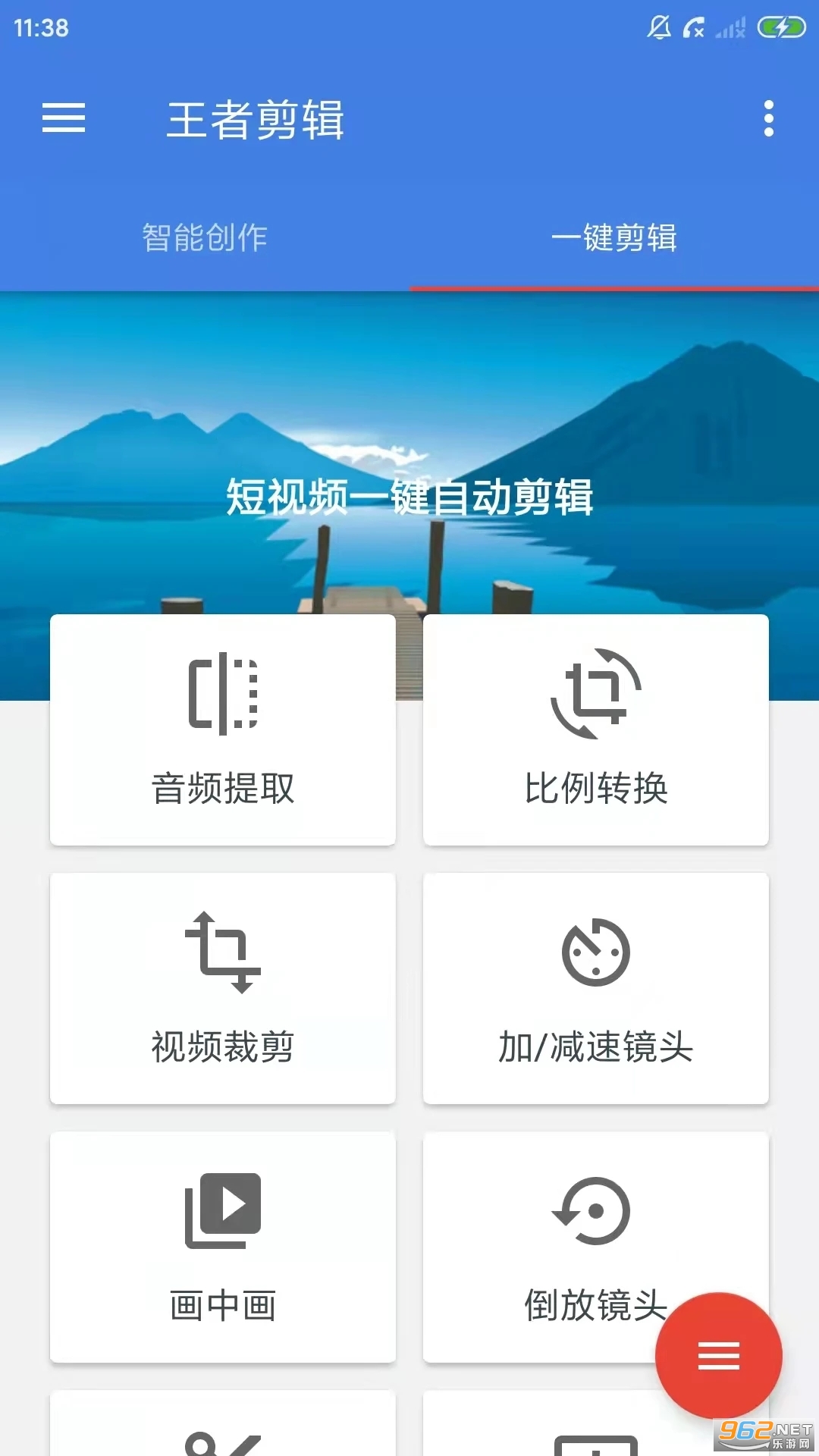 ���߼��������ֻ���v10.18.16 ���°��ͼ0