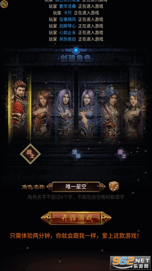 ��紫��1.76������v1.3.0 ��ְҵ��ͼ0