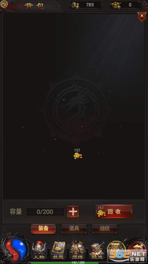 ��紫��1.76������v1.3.0 ��ְҵ��ͼ1