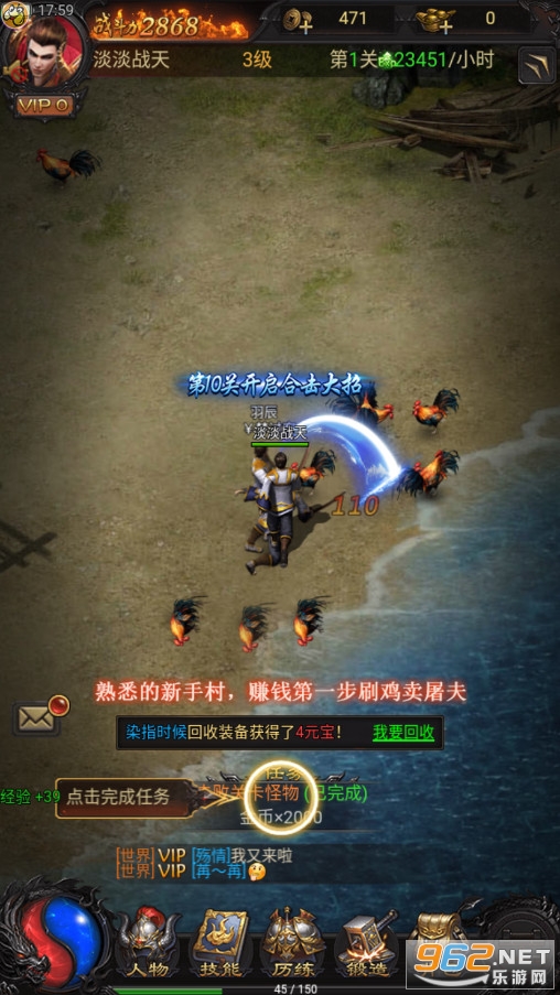 ��紫��1.76������v1.3.0 ��ְҵ��ͼ3