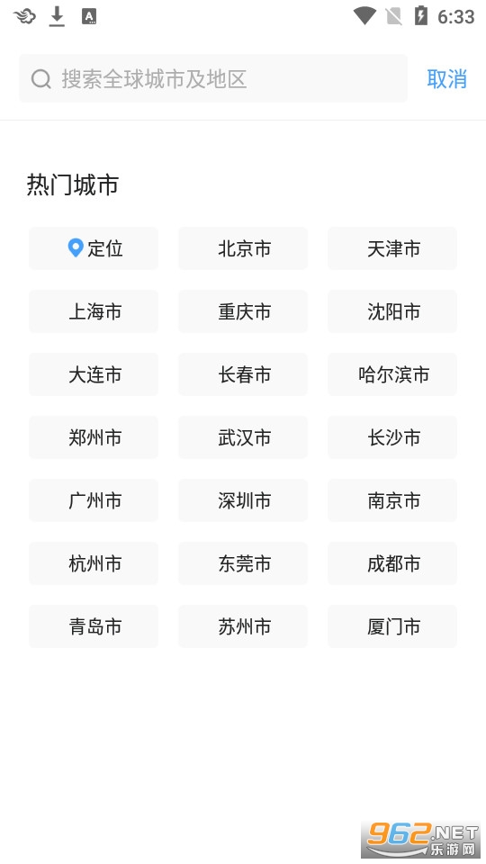 ī������app���°�v9.0854.02�������ͼ2