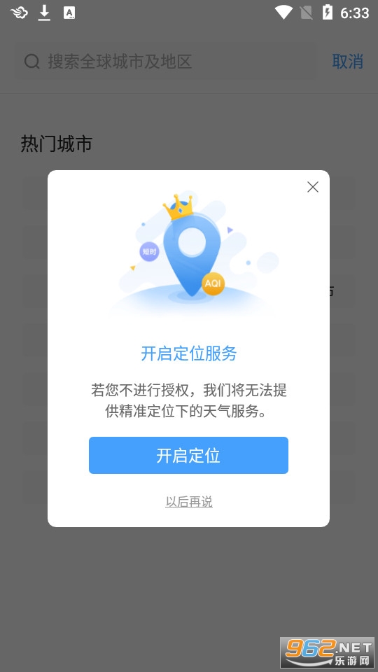 ī������app���°�v9.0854.02�������ͼ4