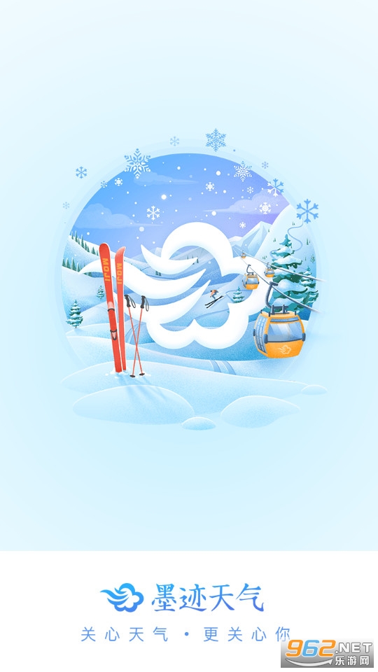 ī������app���°�v9.0854.02�������ͼ6