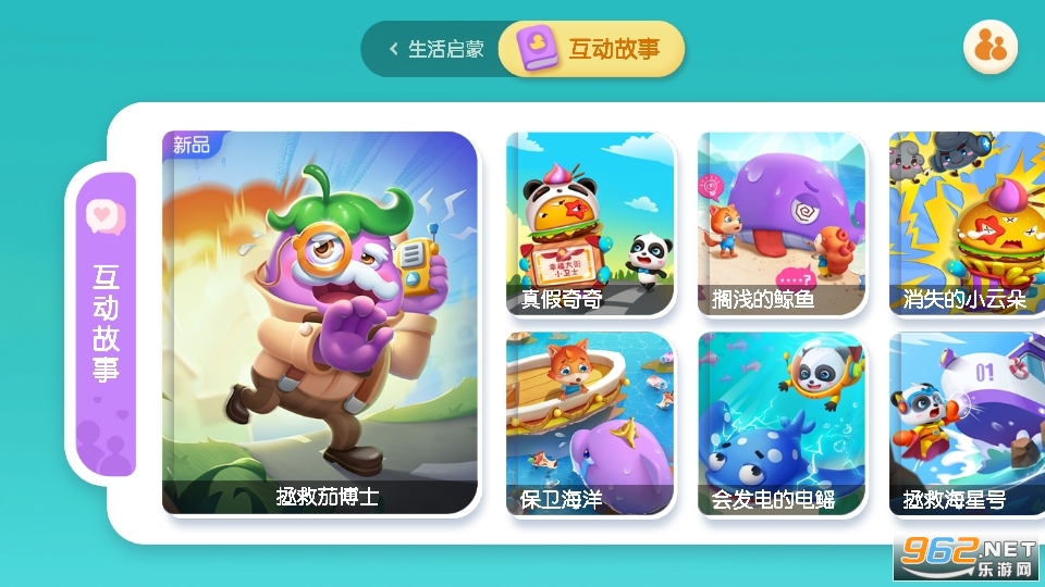������ʿ�����԰��ͼ0