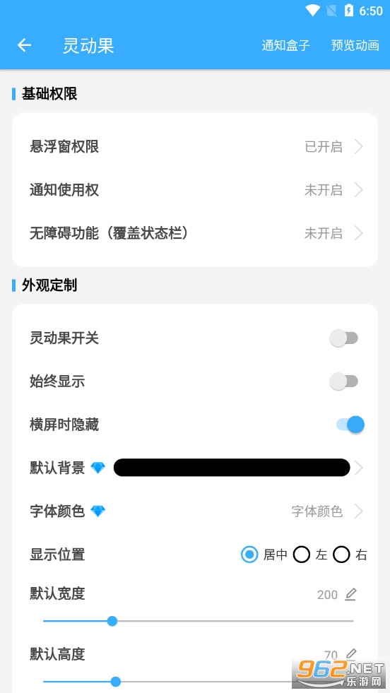 ����С������׿��v3.5.3��ͼ1