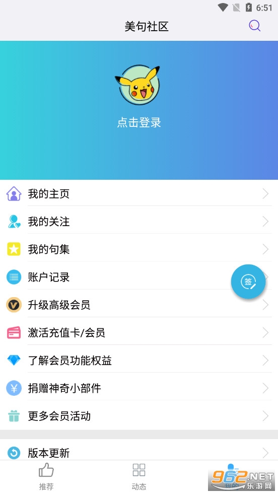 ����С������׿��v3.5.3��ͼ3