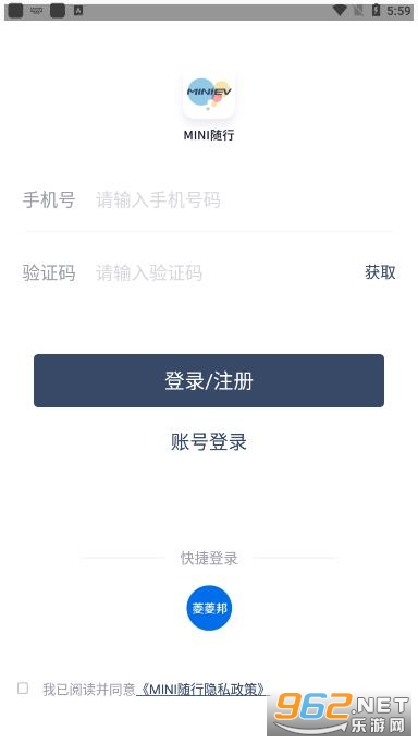 MINI����app��ͼ0