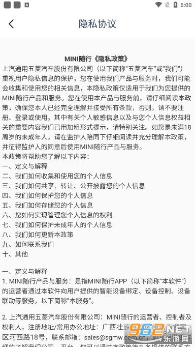 MINI����app��ͼ1