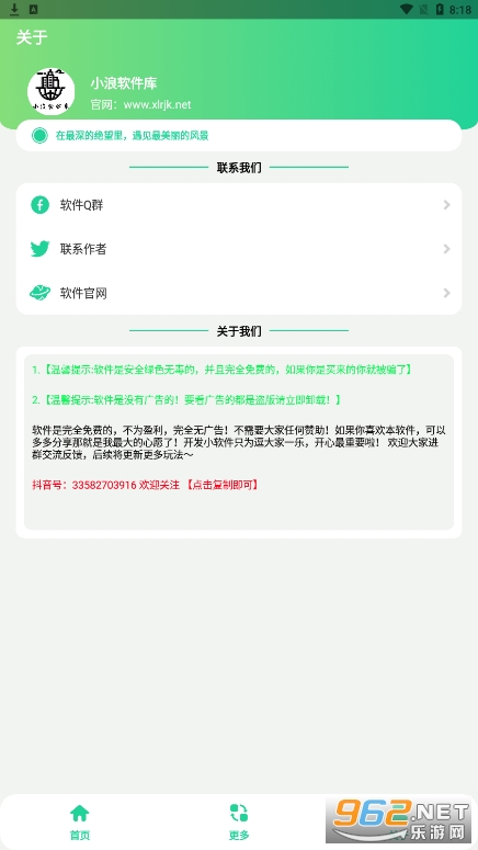 ������(������������)v1.0��ͼ0