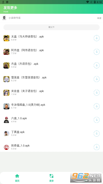 ������(������������)v1.0��ͼ1