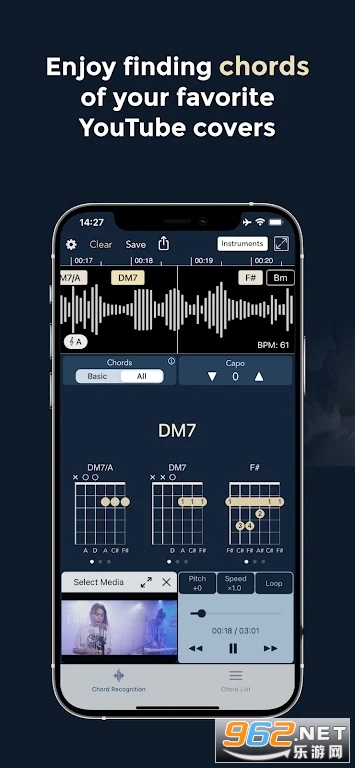 chord ai apkv2.7.13��ͼ3