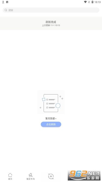 �İ�ͨ����ƽ̨4.3.8���°��ͼ1