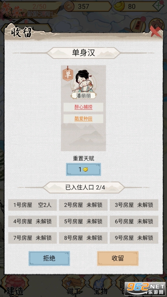 ˮ�緼��¼�ƽ��2022v1.0.0 �����ͼ0