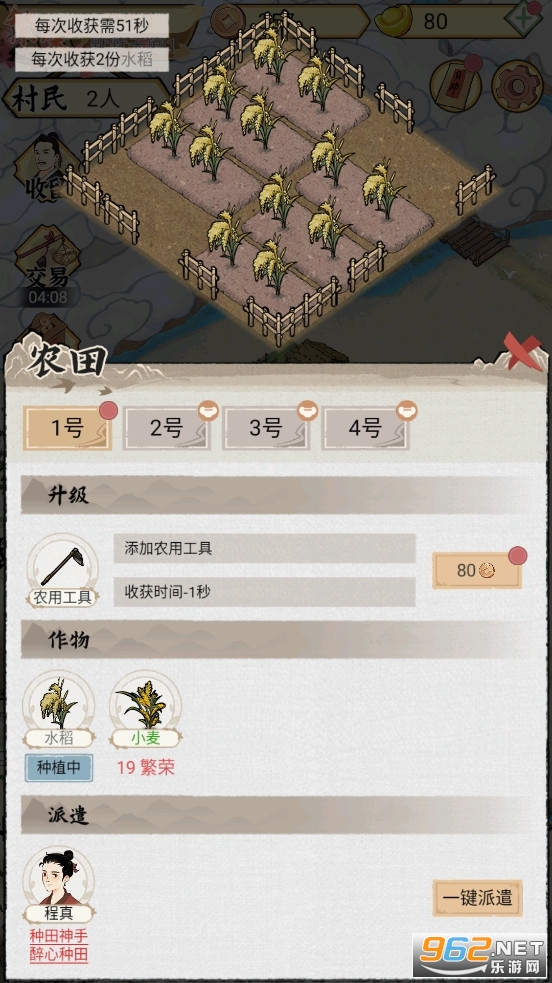ˮ�緼��¼�ƽ��2022v1.0.0 �����ͼ2