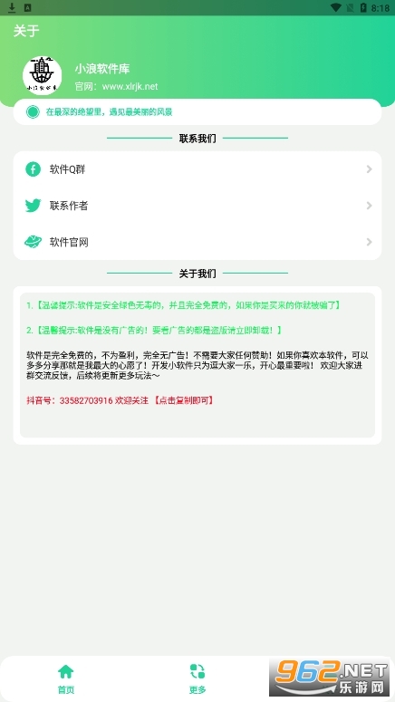 ���������������°�appv1.0��ͼ0
