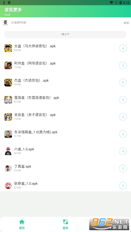 ���������������°�appv1.0��ͼ2