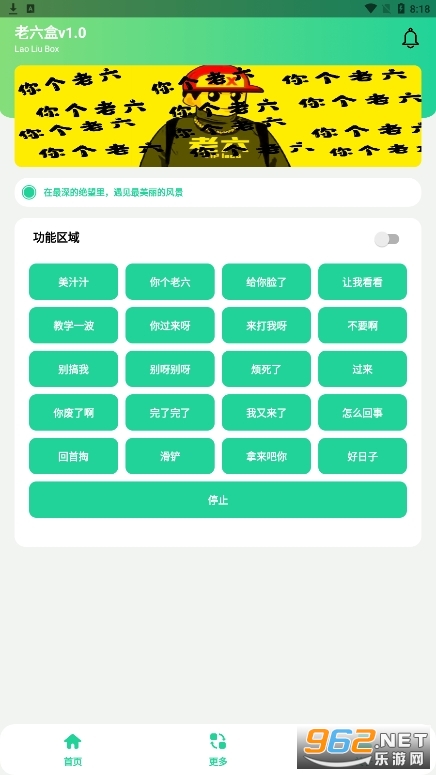���������������°�appv1.0��ͼ3