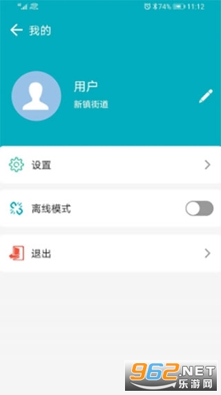�����������黴������һ�廯�ƺ�ǩϵͳapp��ͼ0