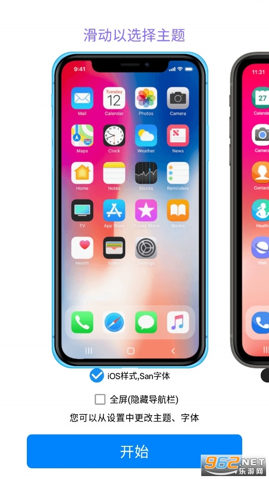 iPhone 15 Proģ����v9.3.6 ���°��ͼ1
