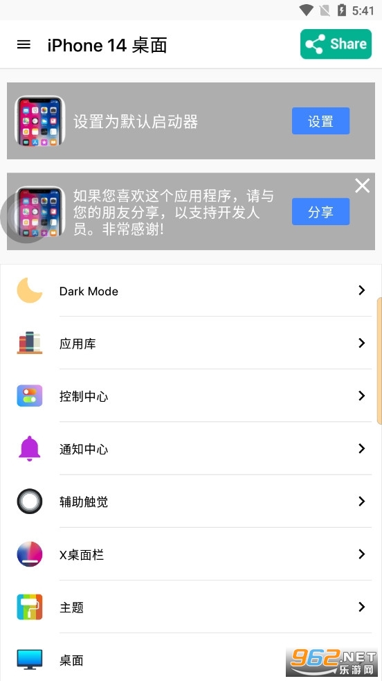 iPhone 15 Proģ����v9.3.6 ���°��ͼ2