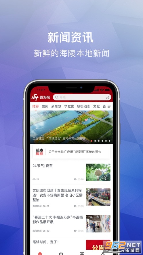 ΢����appv1.01 �ٷ����ͼ0
