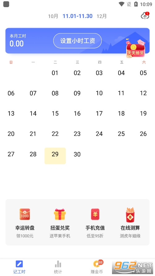 Сʱ������2022��ͼ2