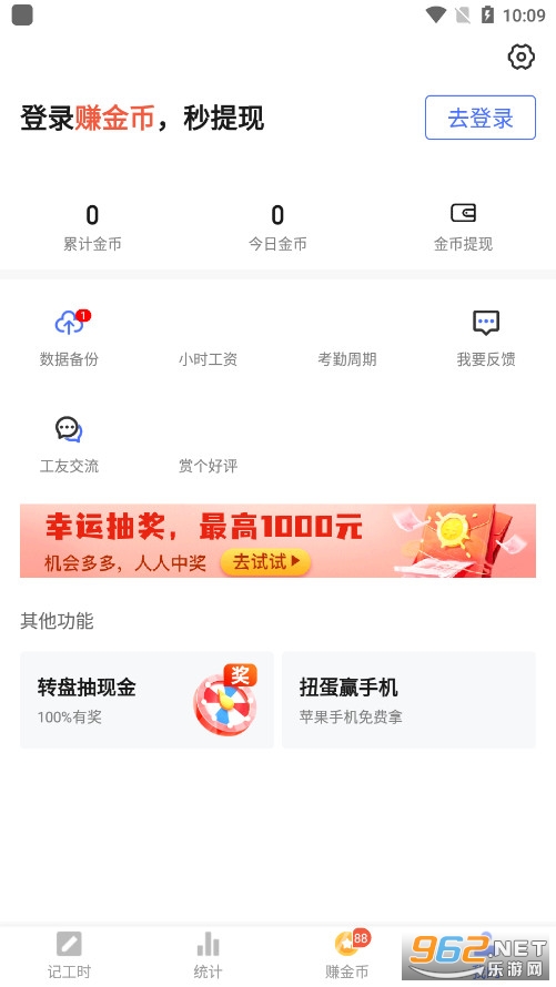 Сʱ������2022��ͼ0