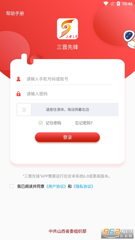 �����ȷ����°�appv3.4.4 �ֻ����ͼ0