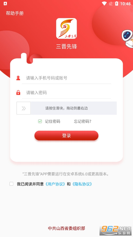 �����ȷ����°�appv3.4.4 �ֻ����ͼ3