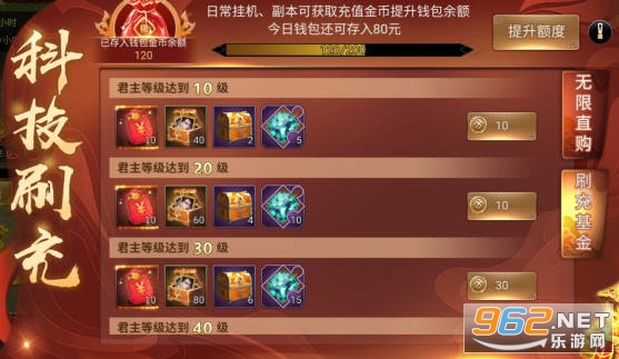 ������ҫGM�Ƽ�ˢ��v1.0.0��ͼ2