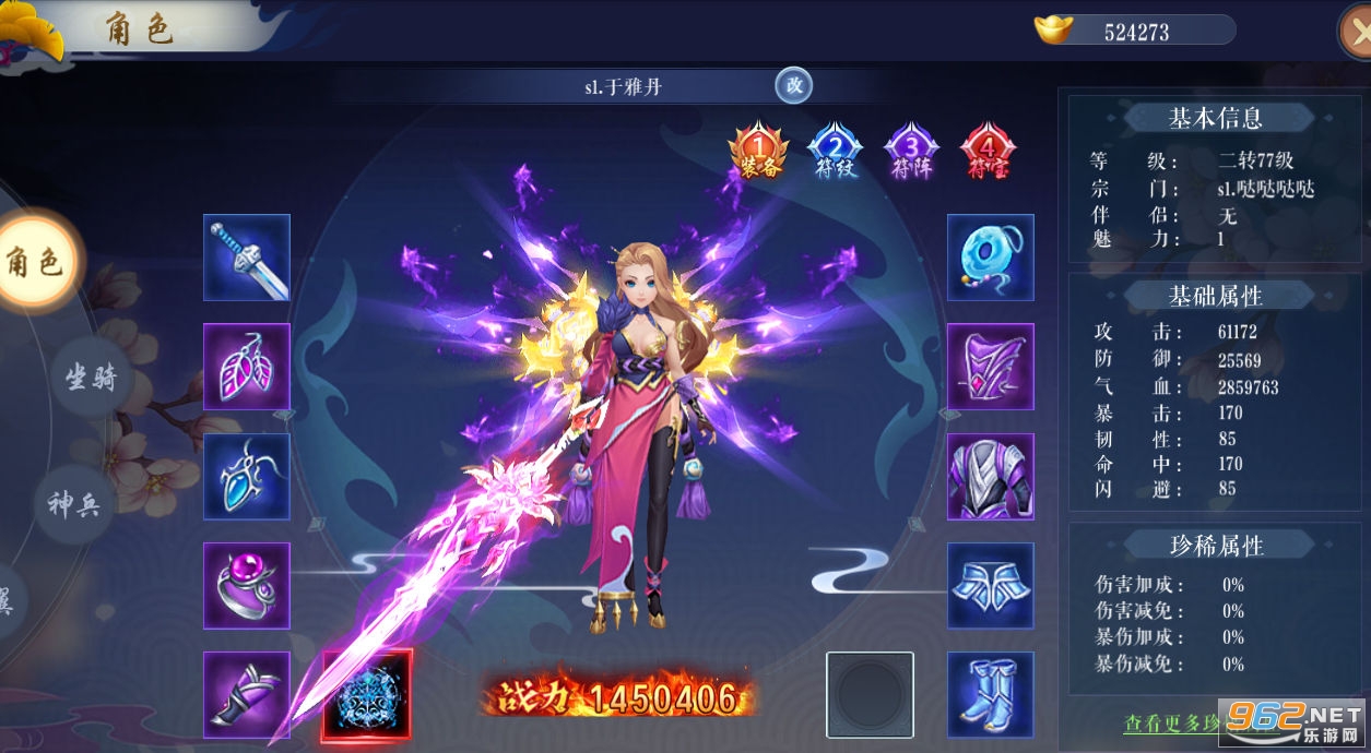��Ե����Ϸ�ͻ껷����ˢ���ͼ2