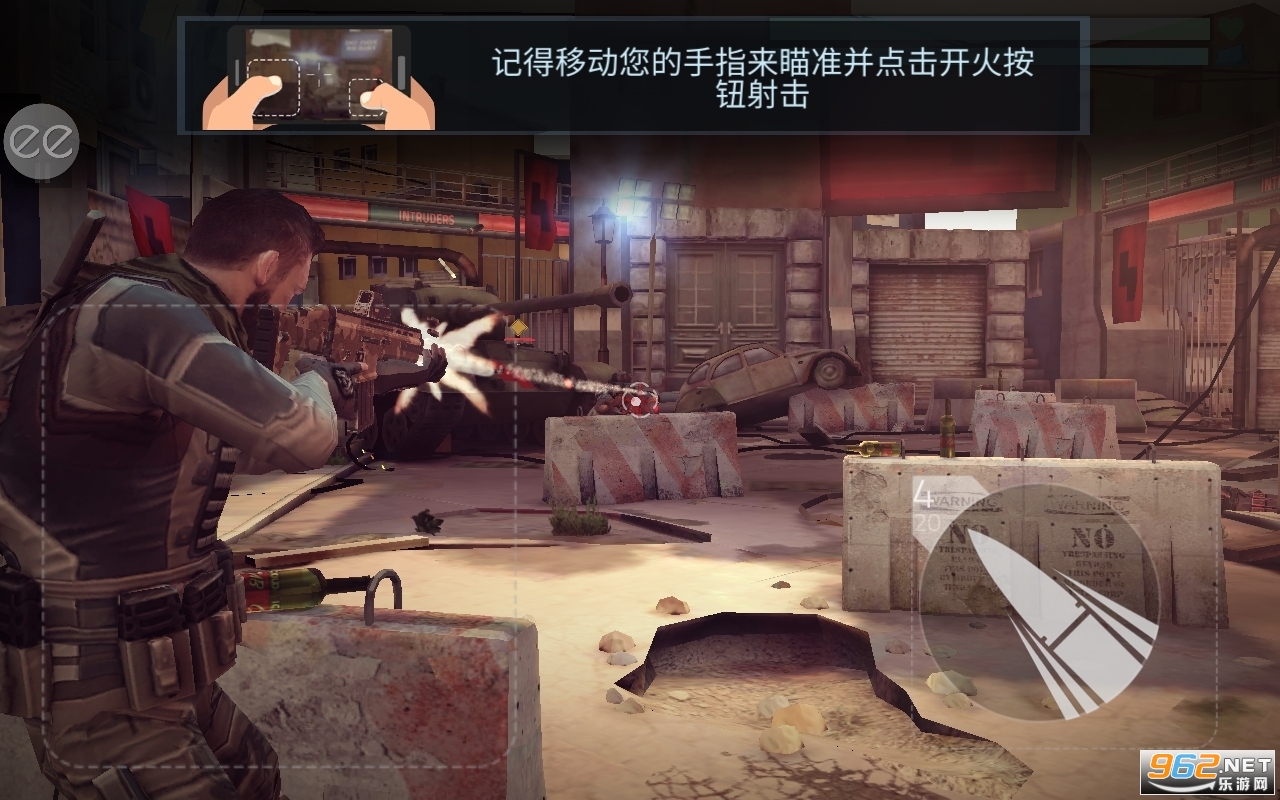 火力掩护内置作弊菜单截图0