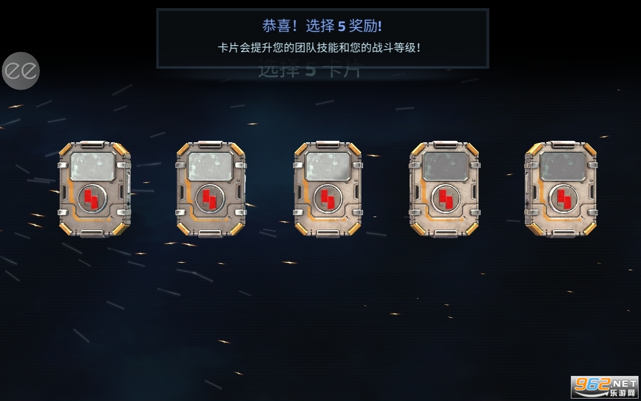 火力掩护内置作弊菜单截图1