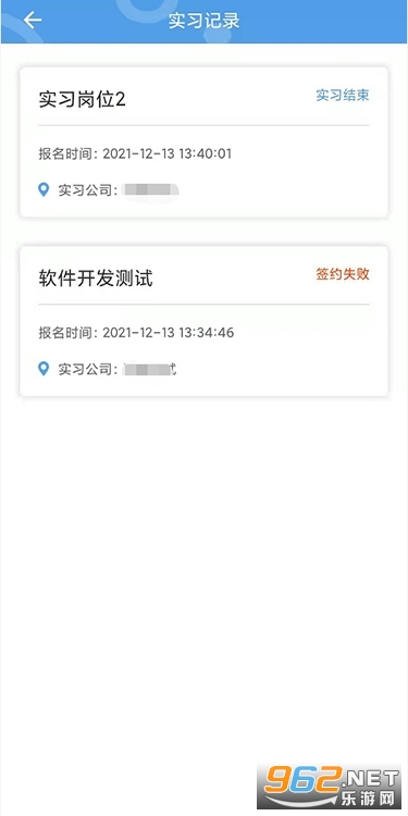ְУ��԰��ҵ�����°� v1.3.7��ͼ3
