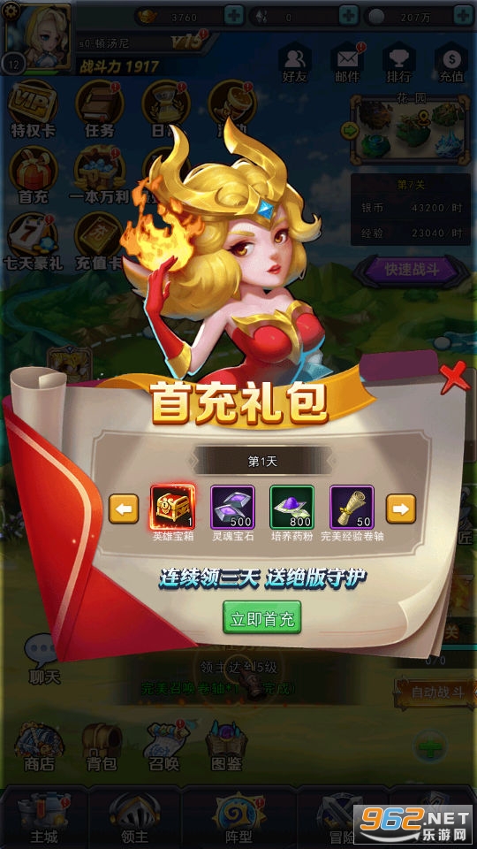 ̩����ħ����;bt�������޳���ͼ3