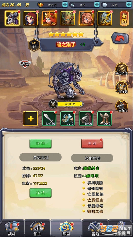 ̩����ħ����;bt�������޳���ͼ5