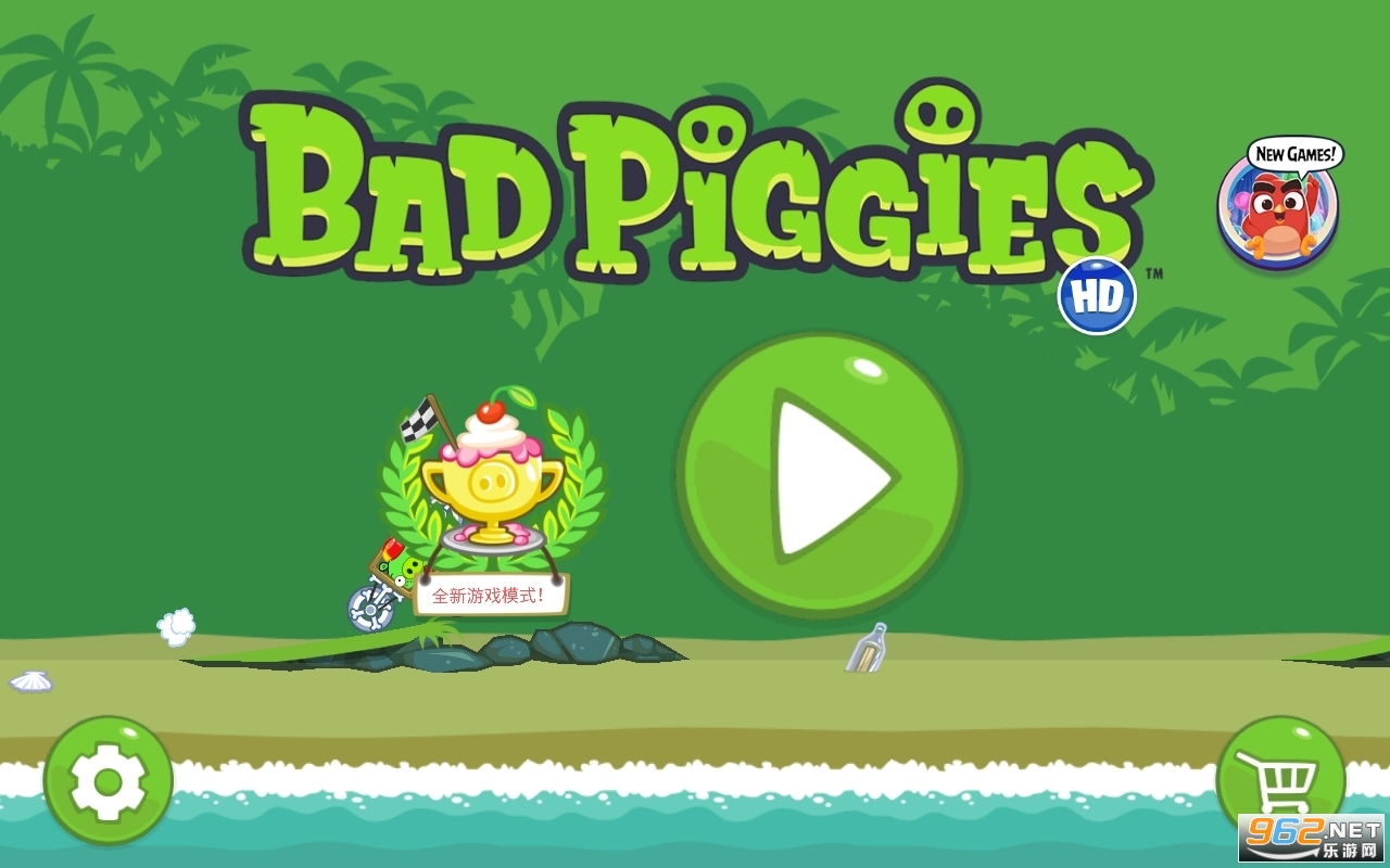 捣蛋猪HD(Bad Piggies)无限道具版截图0