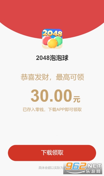 2048�����������ͼ1