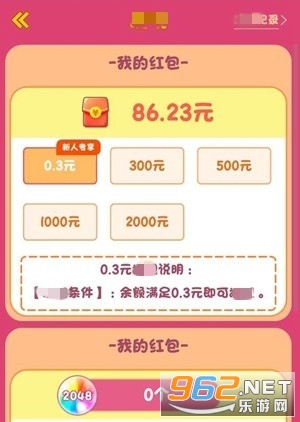 2048�����������ͼ0