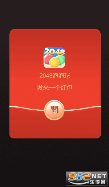 2048�����������ͼ2