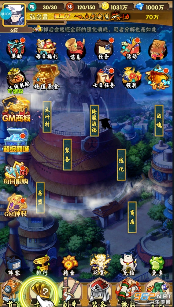������װGM��v1.0���°��ͼ2