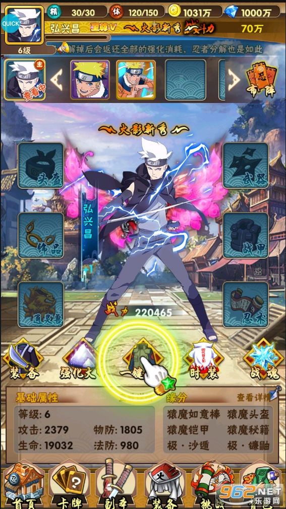 ������װGM��v1.0���°��ͼ4